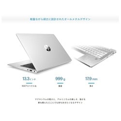ヨドバシ.com - HP ノートパソコン/HP ProBook 635 Aero G8/13.3型