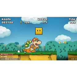 ヨドバシ.com - 任天堂 Nintendo ペーパーマリオRPG [Nintendo Switch