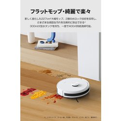 ヨドバシ.com - ECOVACS エコバックス ロボット掃除機 DEEBOT Y1 PRO