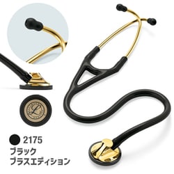 ヨドバシ.com - 3M リットマン マスターカーディオロジー 聴診器