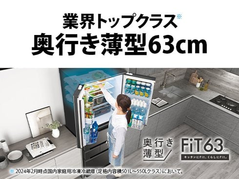 ヨドバシ.com - シャープ SHARP 冷蔵庫（505L・幅68.5cm・フレンチドア