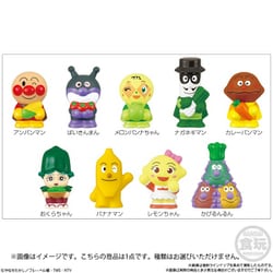 ヨドバシ.com - バンダイキャンディ それいけ！アンパンマン あつまれ