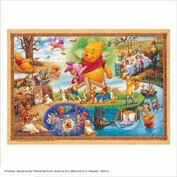 ヨドバシ.com - テンヨー Tenyo D300-072 ディズニー くまのプーさん