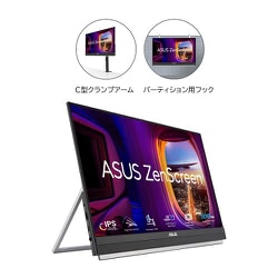 ヨドバシ.com - エイスース ASUS ポータブルモニター/ZenScreen/22型