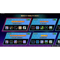 ヨドバシ.com - 任天堂 Nintendo Nintendo World Championships