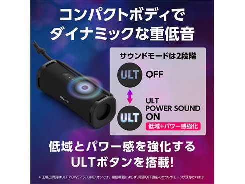 ヨドバシ.com - ソニー SONY ULT FIELD 1 ワイヤレスポータブル