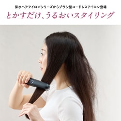 ヨドバシ.com - ヤーマン YA-MAN スムースアイロンブラシ YJHB5B 通販