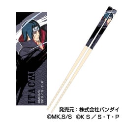 ヨドバシ.com - ハセプロ キャラクターグッズ NARUTOP99 マイ箸