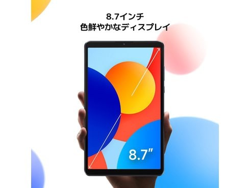 ヨドバシ.com - シャオミ Xiaomi Redmi Pad SE 8.7/8.7型/Helio G85