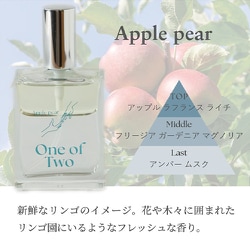 ヨドバシ.com - ネ ルフレ Nez reflet One of Two オーデパルファム