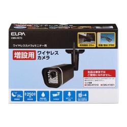 ヨドバシ.com - 朝日電器 エルパ ELPA 防犯カメラ 増設用ワイヤレス