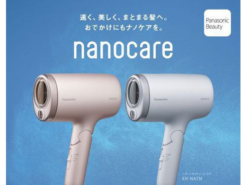 ヨドバシ.com - パナソニック Panasonic ヘアードライヤー ナノケア