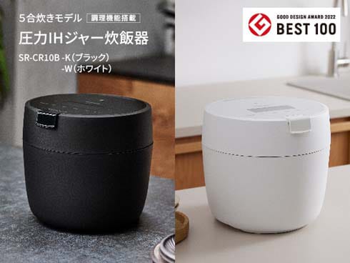 ヨドバシ.com - パナソニック Panasonic 圧力IHジャー炊飯器 5合炊き