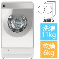 ヨドバシ.com - シャープ SHARP ドラム式洗濯乾燥機 洗濯11kg/乾燥6kg