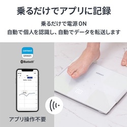 ヨドバシ.com - オムロン OMRON 体重体組成計 カラダスキャン OMRON
