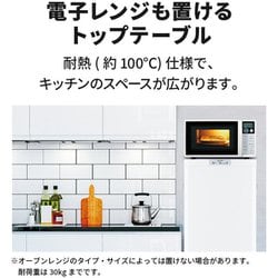 ヨドバシ.com - 三菱電機 MITSUBISHI ELECTRIC 冷凍庫 Uシリーズ 前