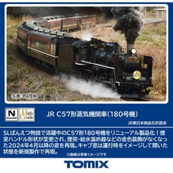 ヨドバシ.com - トミックス TOMIX 2011 Nゲージ 完成品 JR C57形蒸気