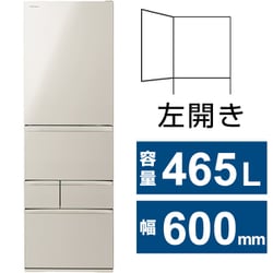 ヨドバシ.com - 東芝 TOSHIBA 冷蔵庫 VEGETA（ベジータ） GSKシリーズ