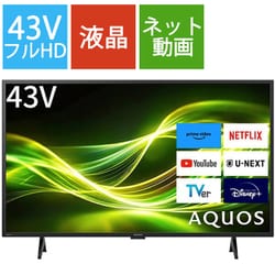 ヨドバシ.com - シャープ SHARP AQUOS（アクオス） GF2シリーズ 43V型