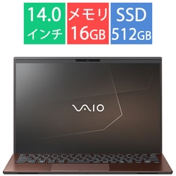 ヨドバシ.com - VAIO バイオ ノートパソコン/SX14-R/14型/Core Ultra 5
