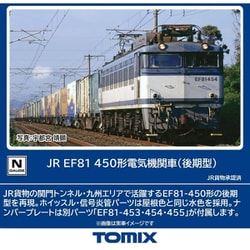 ヨドバシ.com - トミックス TOMIX 7162 Nゲージ 完成品 JR EF81 450形