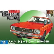 ヨドバシ.com - フジミ模型 FUJIMI 1/32 いすゞ ガーラ ハイデッカー