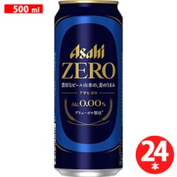 ヨドバシ.com - アサヒビール アサヒゼロ 500ml 24缶ケース [ビール