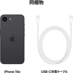 ヨドバシ.com - アップル Apple iPhone 16e 128GB ブラック SIMフリー