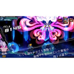 ヨドバシ.com - インティ・クリエイツ 蒼き雷霆 ガンヴォルト