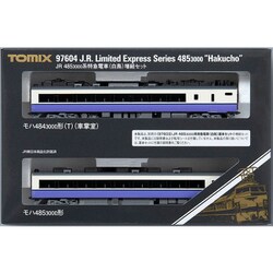 ヨドバシ.com - トミックス TOMIX 97604 Nゲージ完成品 JR 485 3000系