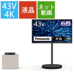 ヨドバシ.com - パナソニック Panasonic VIERA（ビエラ） レイアウト