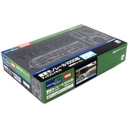 ヨドバシ.com - グリーンマックス GREENMAX 2907 Nゲージ ディスプレイ