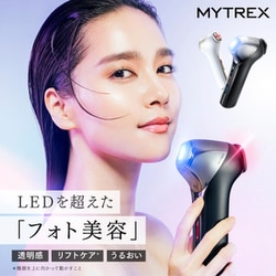 ヨドバシ.com - マイトレックス MYTREX 美顔器 MYTREX MiRAY ONE（マイ