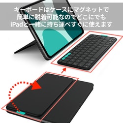 ヨドバシ.com - ロジクール Logicool Flip Folio キーボードケース