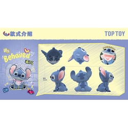 ヨドバシ.com - トップトイ toptoy ディズニー HELLO ハロースティッチ