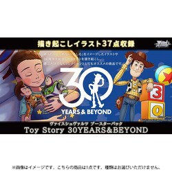 シュリンク付き新品未開封】トイストーリー ヴァイスシュヴァルツ 6BOX