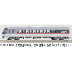 ヨドバシ.com - マイクロエース A1980 Nゲージ完成品 西武鉄道10000系