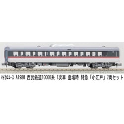 ヨドバシ.com - マイクロエース A1980 Nゲージ完成品 西武鉄道10000系