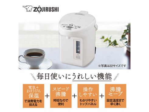 ヨドバシ.com - 象印 ZOJIRUSHI 電気ポット マイコン沸とう VE電気ま