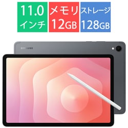 ヨドバシ.com - SAMSUNG サムスン タブレットPC/Galaxy Tab S11/11型