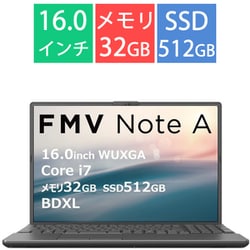 ヨドバシ.com - 富士通 FUJITSU 【ヨドバシカメラ限定】 ノート