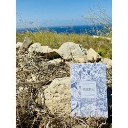 ヨドバシ.com - 花瑞肌ist BIOハリリフトパック 5枚入り 通販【全品