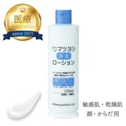 ヨドバシ.com - 資生堂 SHISEIDO エリクシール ELIXIR エリクシール