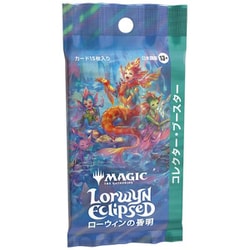 ヨドバシ.com - ウィザーズ マジック：ザ・ギャザリング ローウィンの