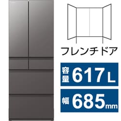 ヨドバシ.com - 日立 HITACHI 冷蔵庫 HZCタイプ（617L・幅68.5cm