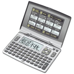 ヨドバシ.com - カシオ CASIO EX-word 6コンテンツ収録電子辞書 50音
