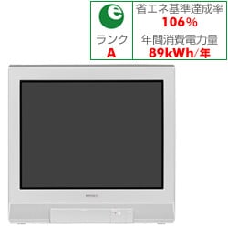 ヨドバシ.com - 東芝 TOSHIBA 21ZS18 [21型 ブラウン管テレビ] 通販