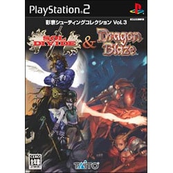 ヨドバシ.com - 彩京 彩京シューティングコレクション Vol.3