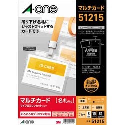 ヨドバシ.com - エーワン A-one マルチカード マット紙 A4判 8面 吊り