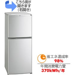 ヨドバシ.com - サンヨー SANYO 冷蔵庫（137L・右開き） SR-141M-SB